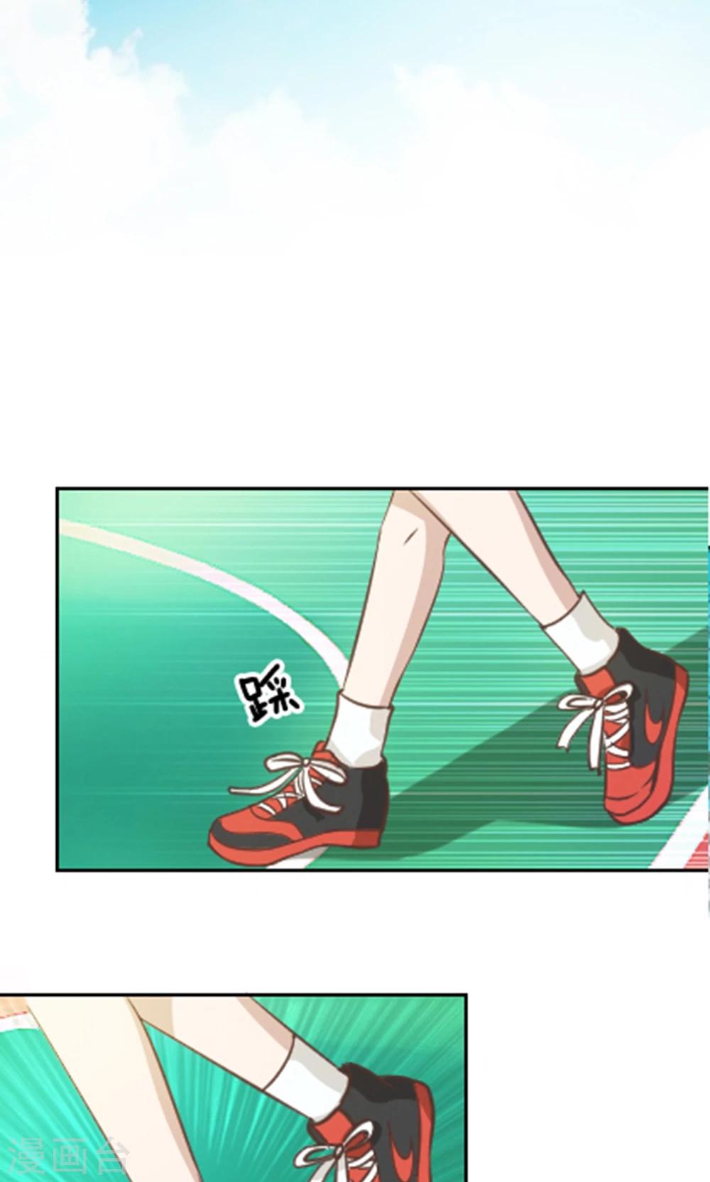 第32话 和他暧昧不清？-第32话