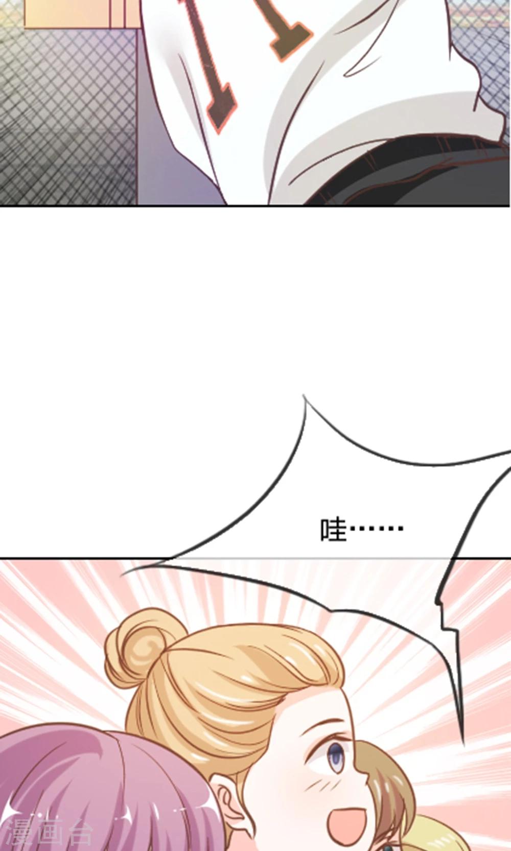 第32话 和他暧昧不清？-第32话