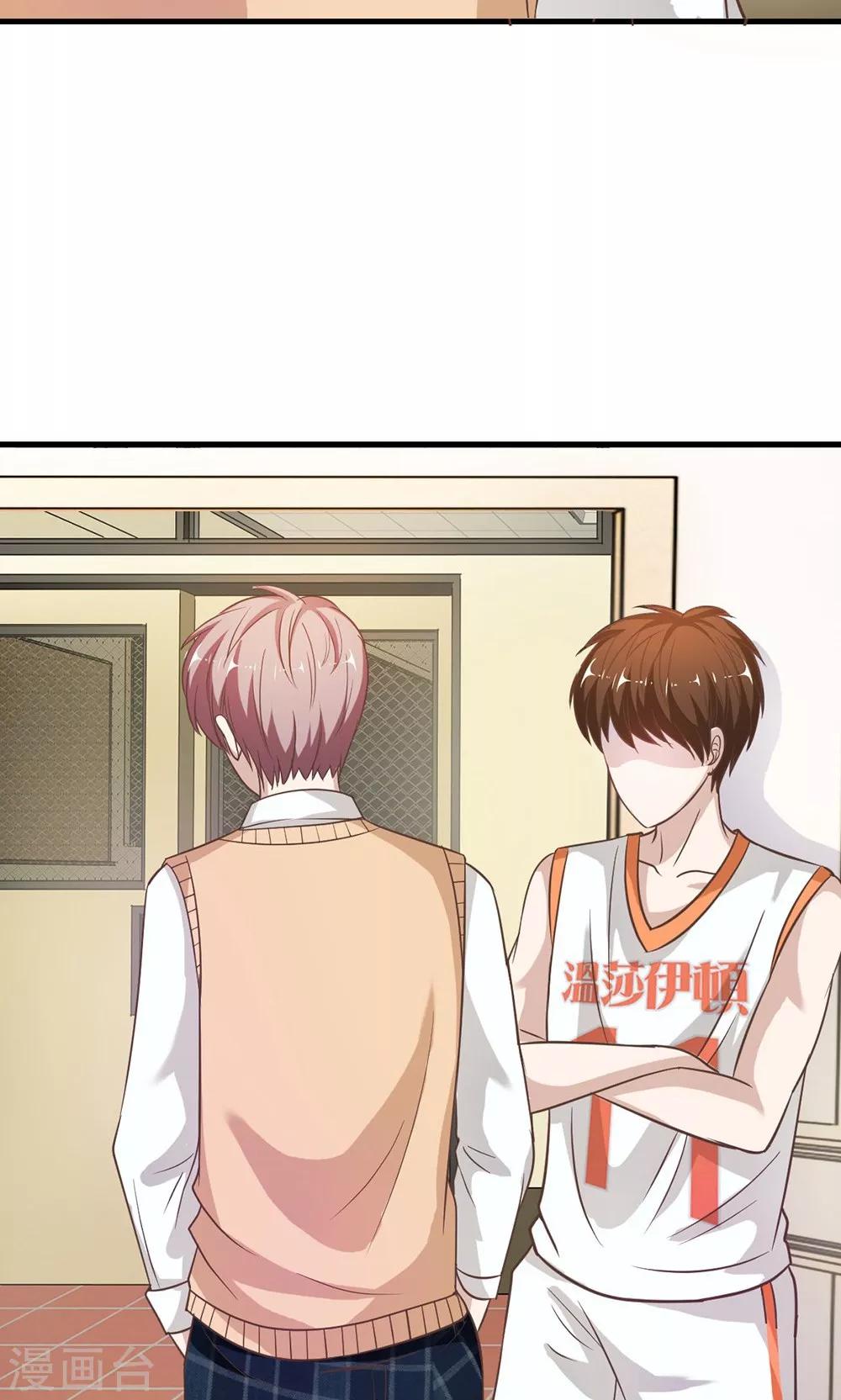 第41-42话 喂，她怎么伤的！-第38话