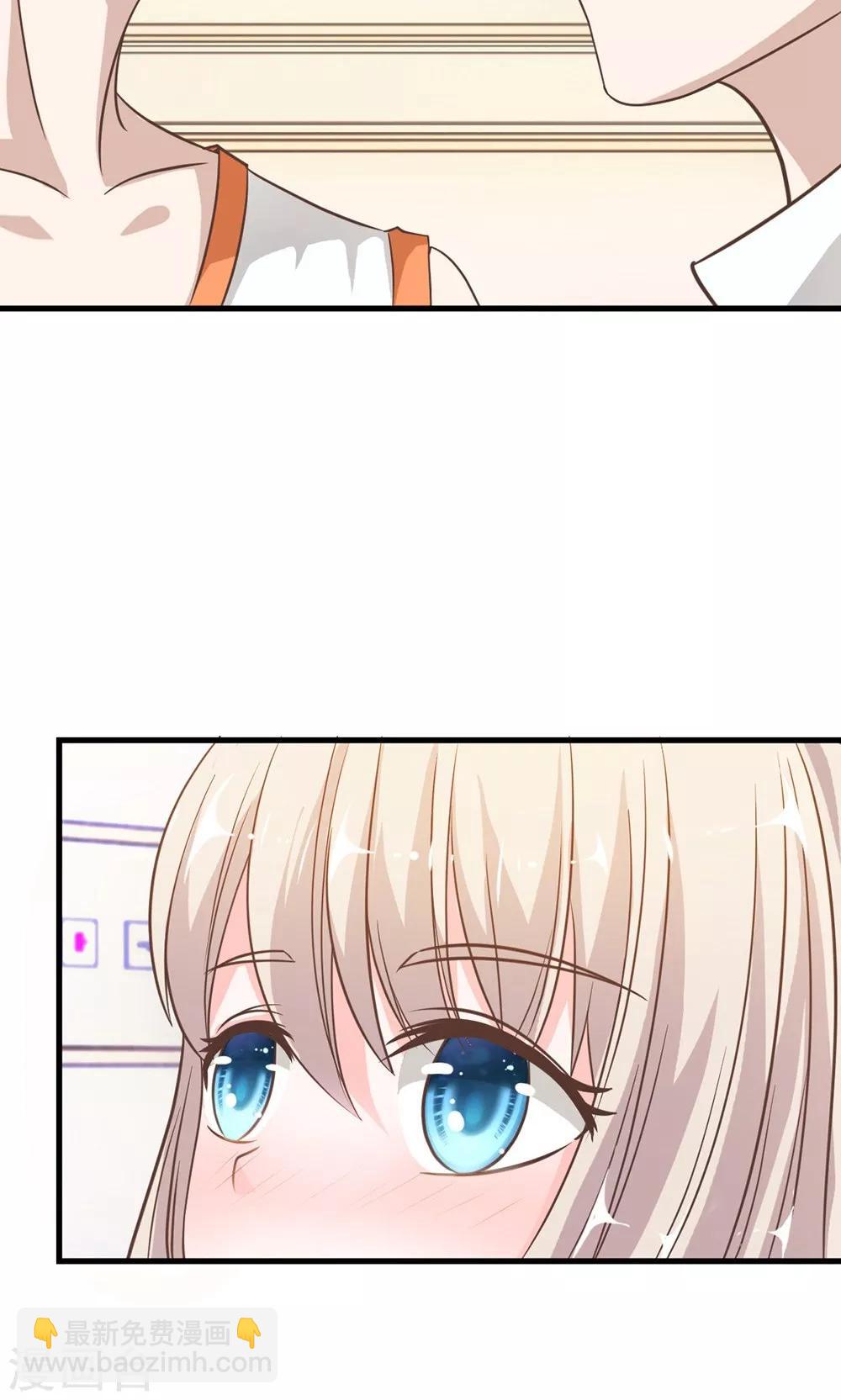 第41-42话 喂，她怎么伤的！-第38话