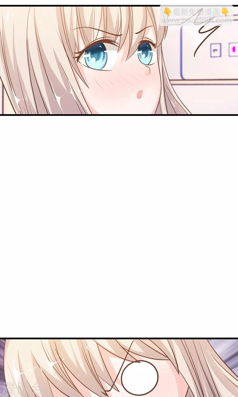 第41-42话 喂，她怎么伤的！-第38话