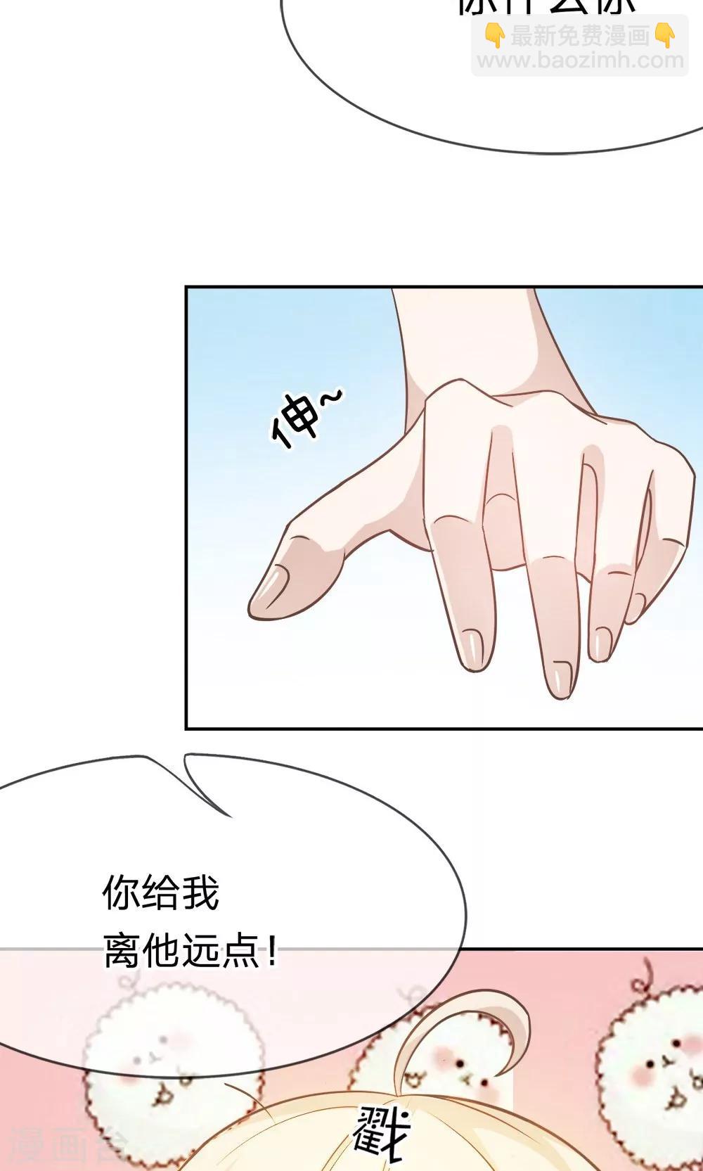 第41-42话 喂，她怎么伤的！-第38话