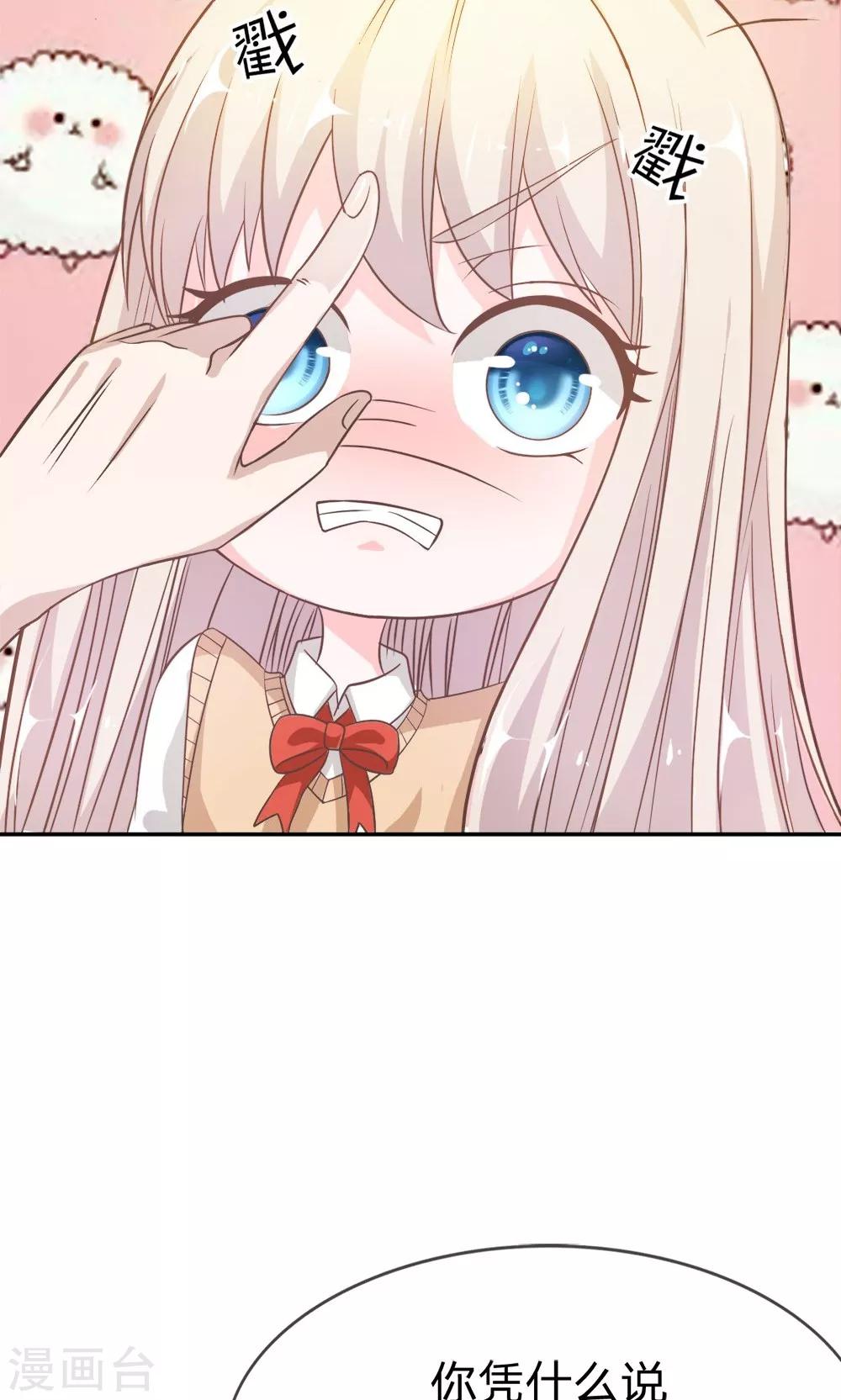 第41-42话 喂，她怎么伤的！-第38话