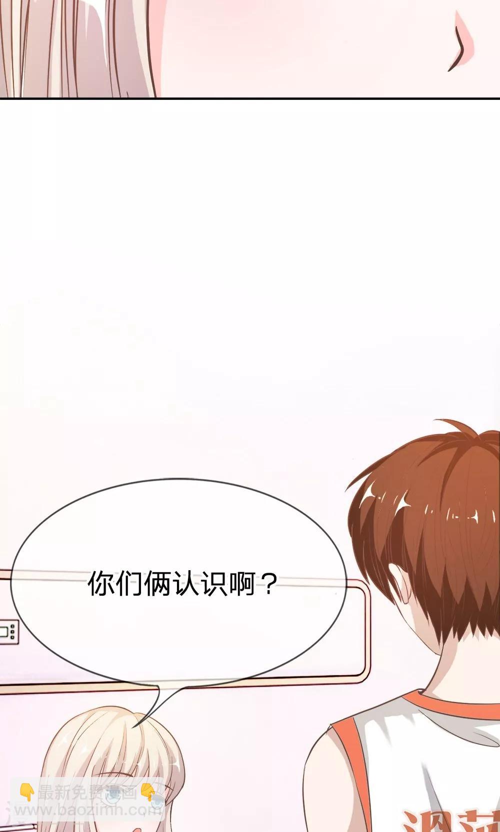 第41-42话 喂，她怎么伤的！-第38话