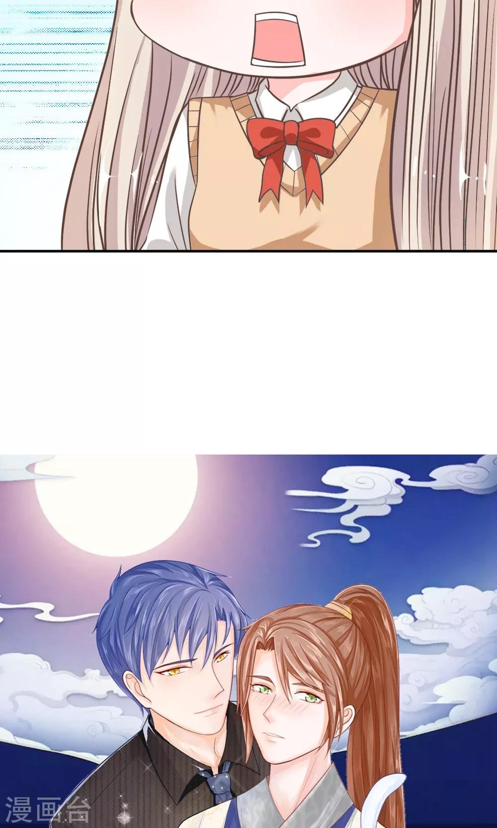 第41-42话 喂，她怎么伤的！-第38话