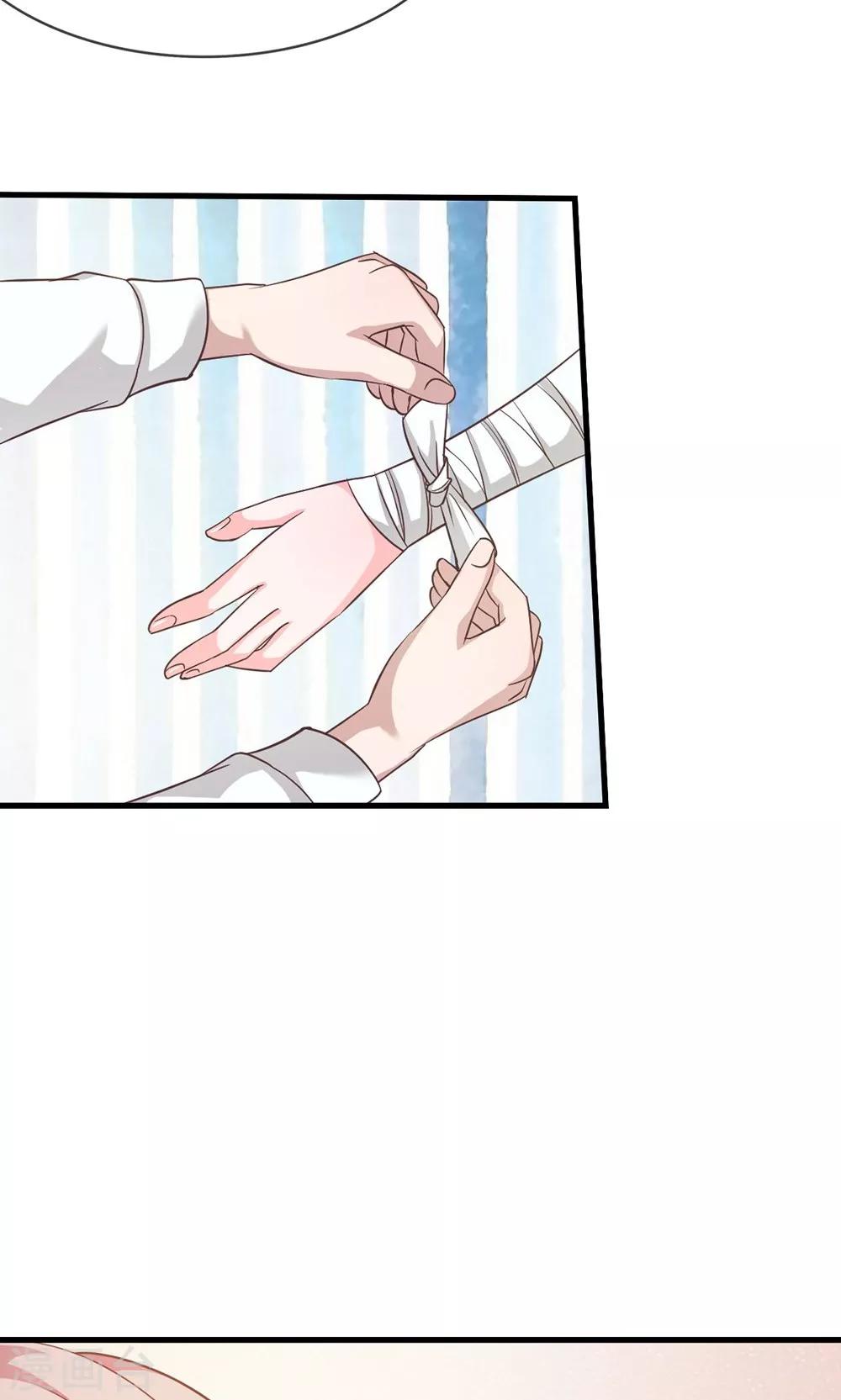 第41-42话 喂，她怎么伤的！-第38话