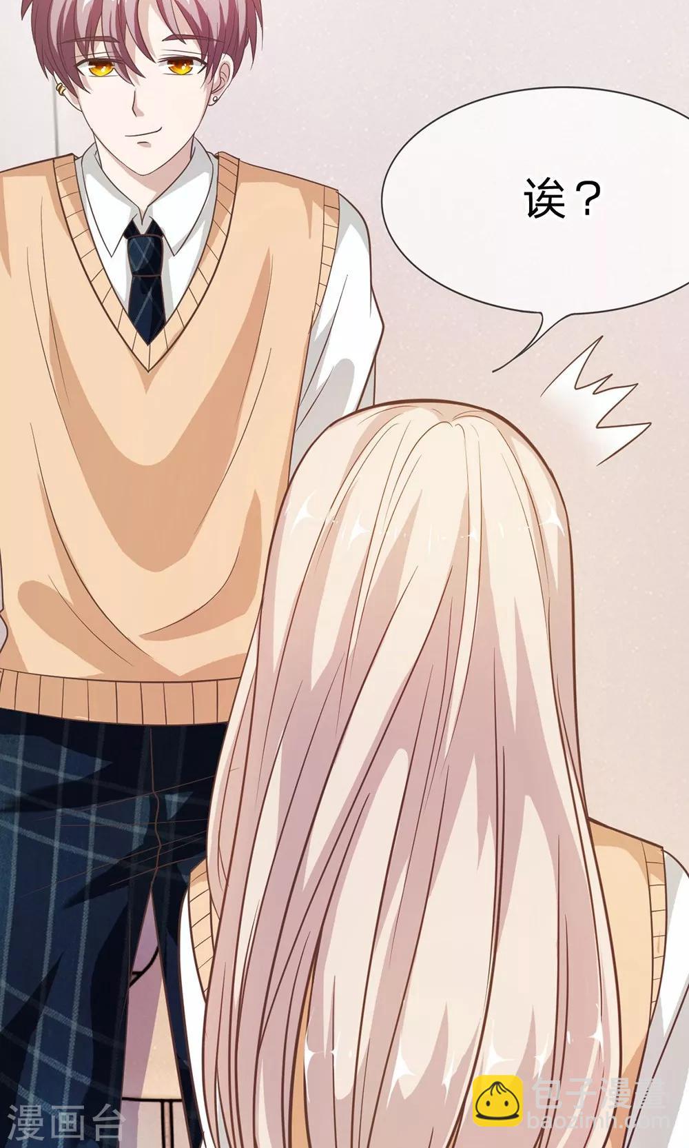 第41-42话 喂，她怎么伤的！-第38话