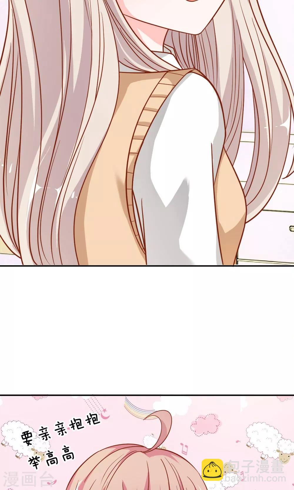 第45-46话 小若我来晚了-第40话