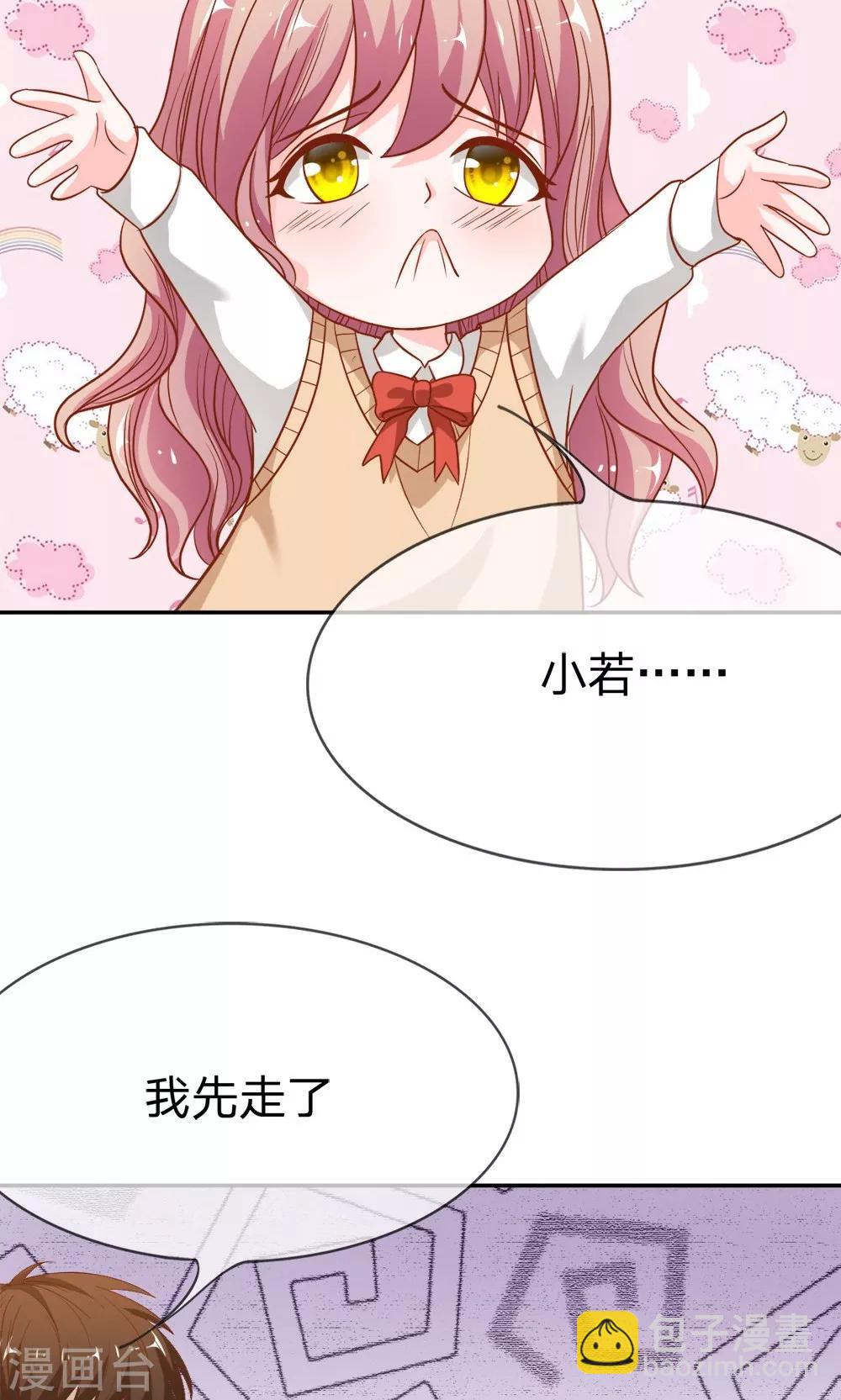 第45-46话 小若我来晚了-第40话