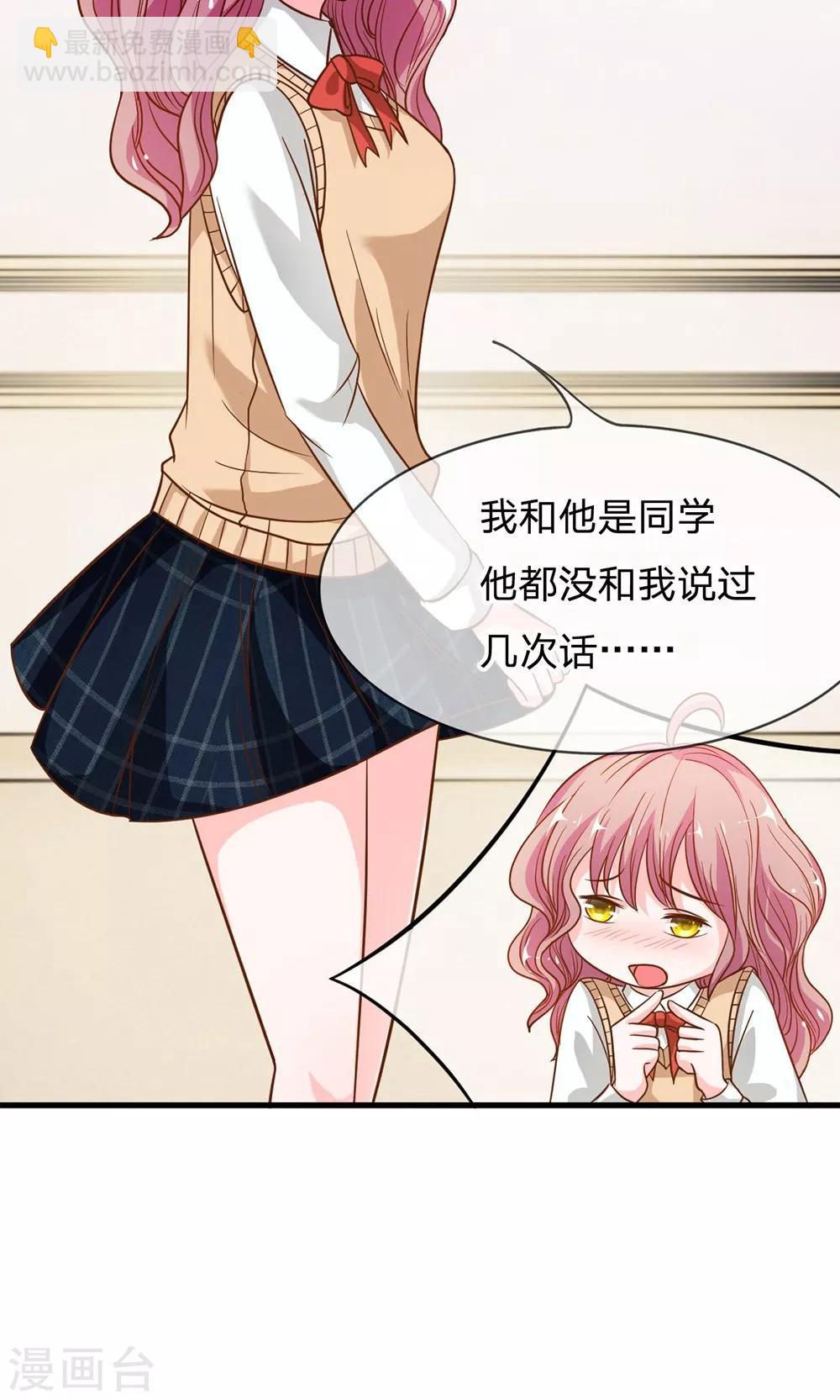 第45-46话 小若我来晚了-第40话