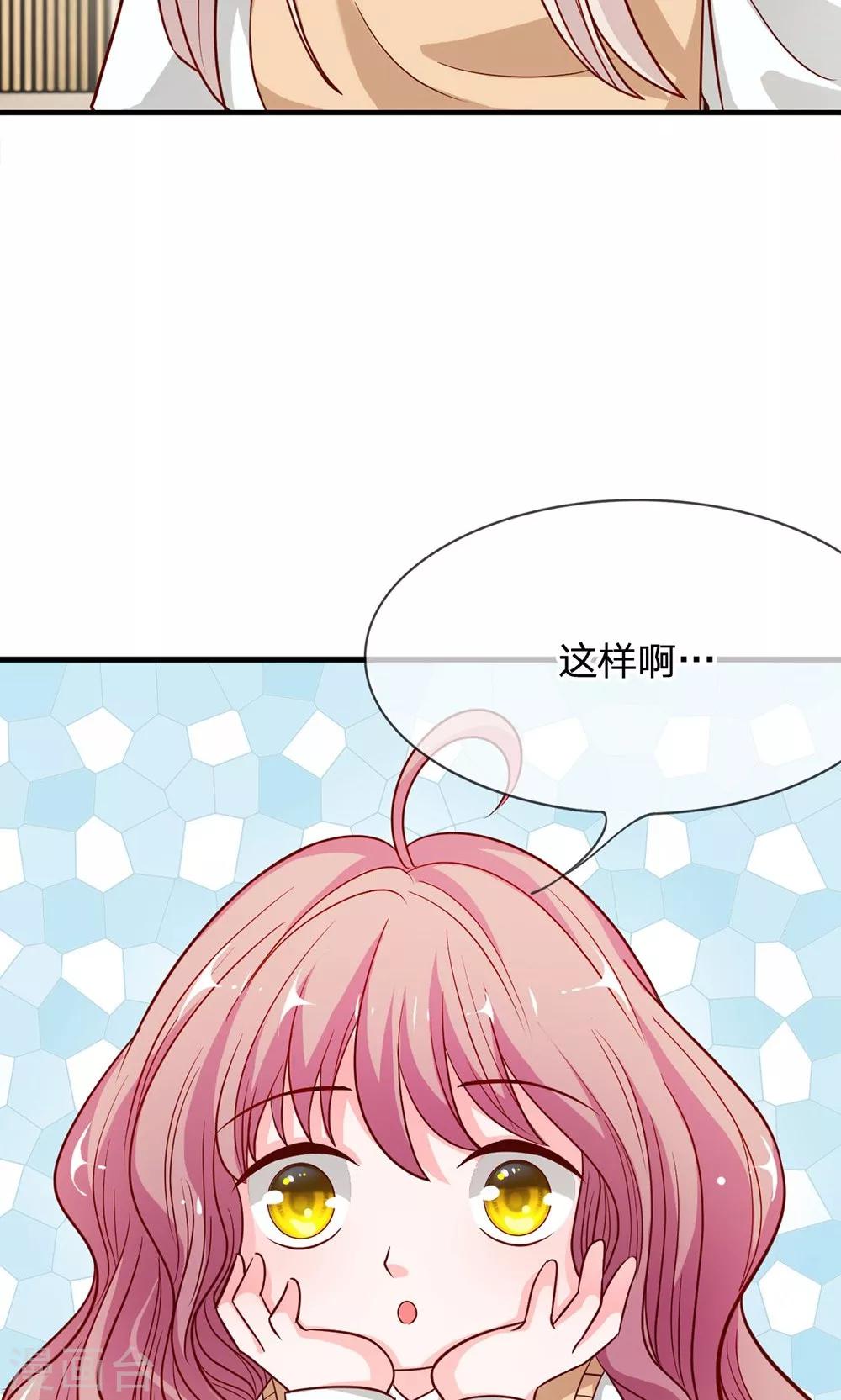 第45-46话 小若我来晚了-第40话