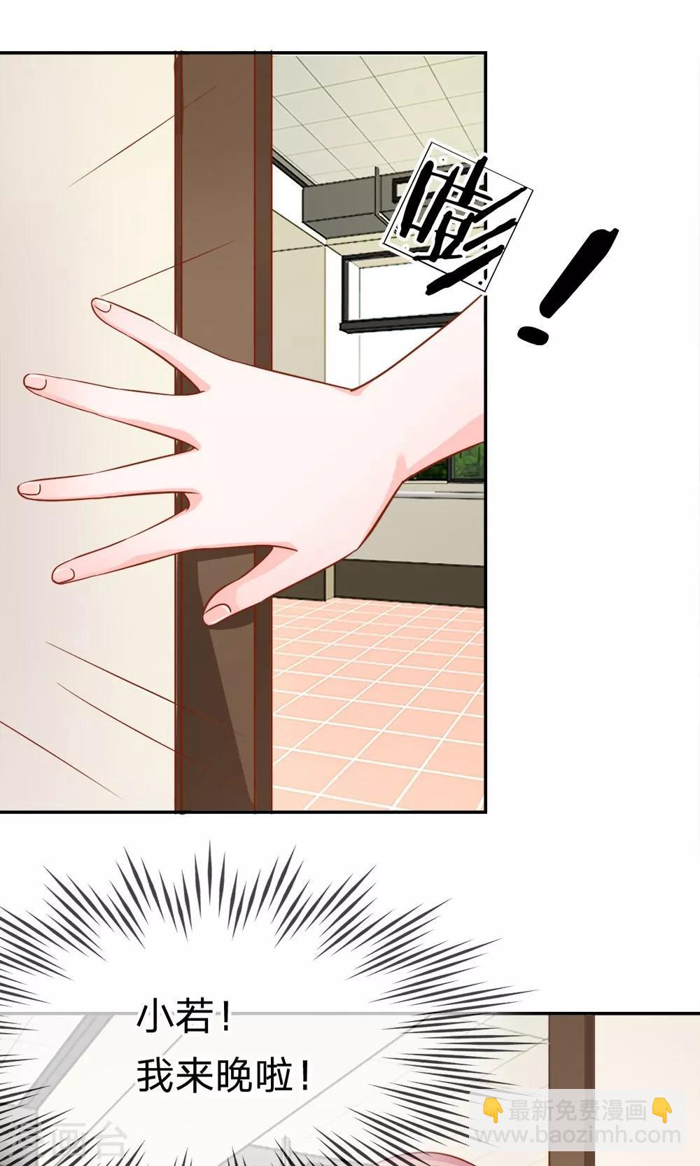 第45-46话 小若我来晚了-第40话