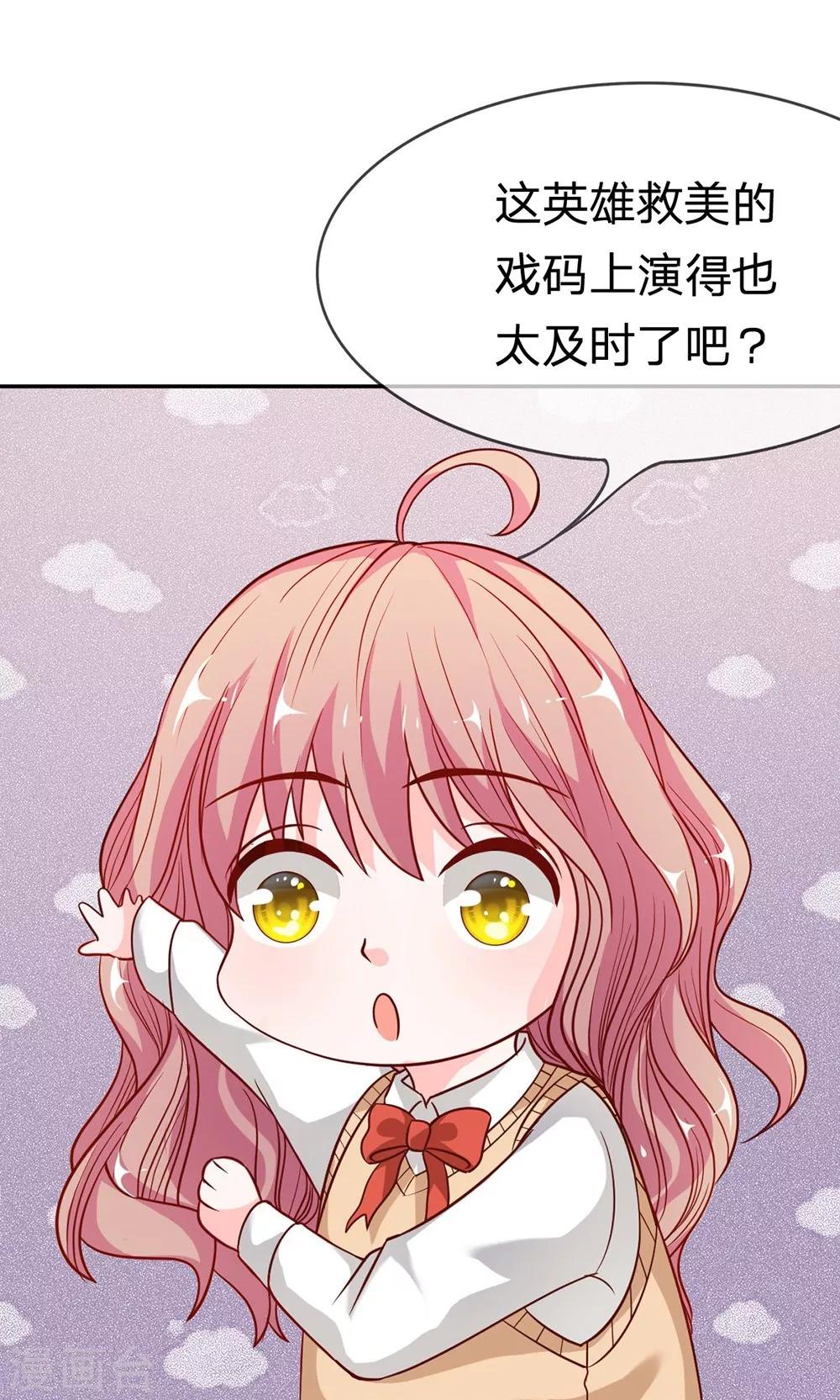 第45-46话 小若我来晚了-第40话