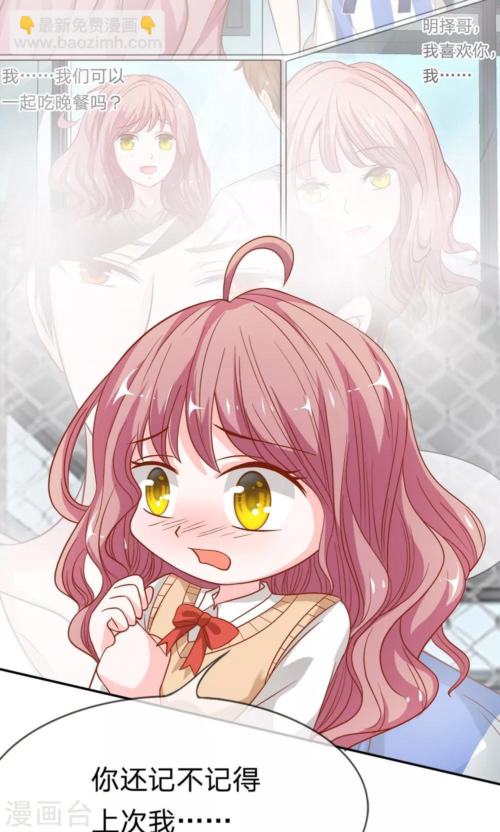 第45-46话 小若我来晚了-第40话