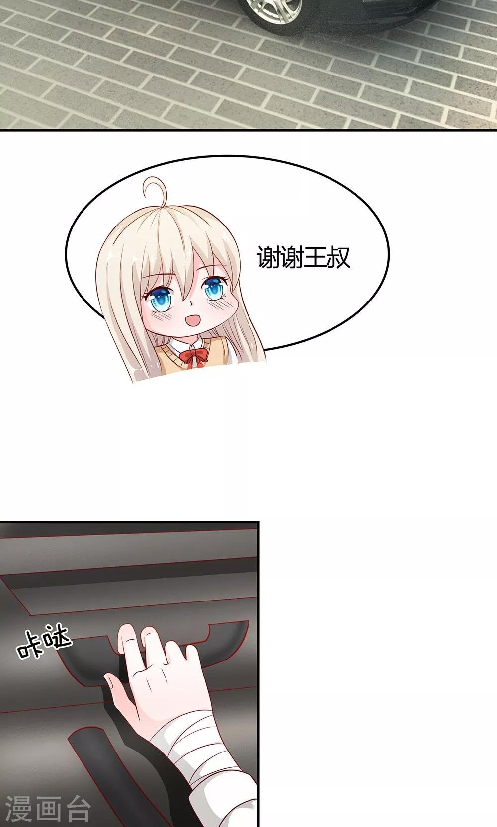 第49-50话 笨蛋，真是个麻烦精-第42话