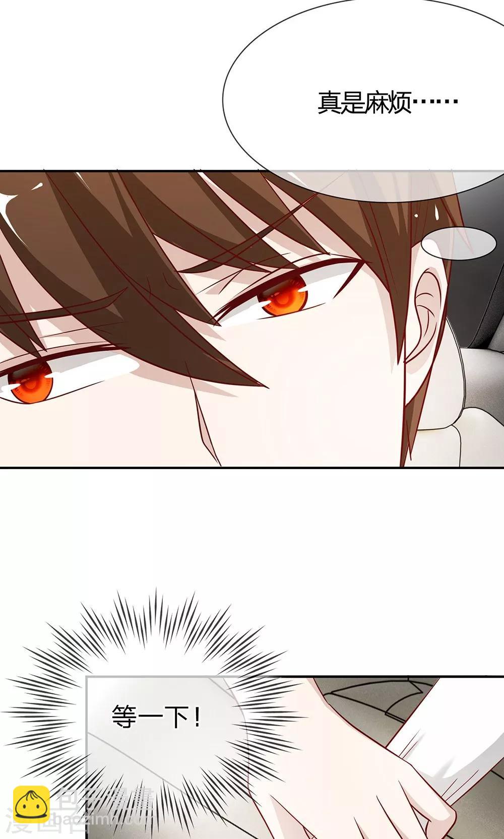 第49-50话 笨蛋，真是个麻烦精-第42话