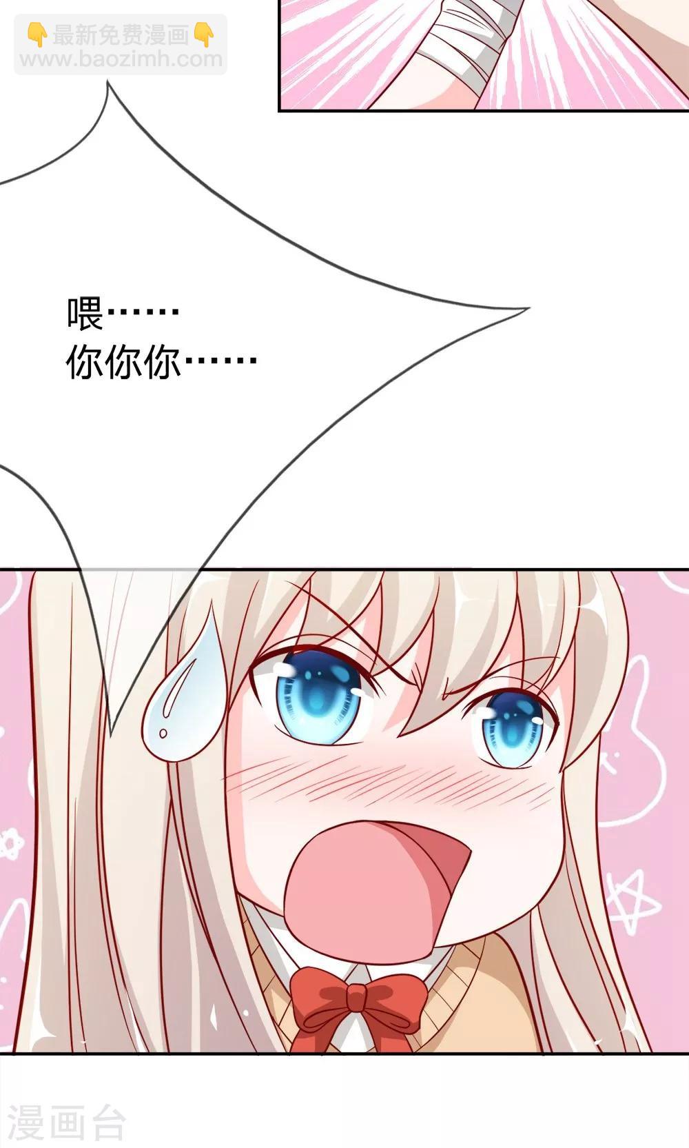 第49-50话 笨蛋，真是个麻烦精-第42话