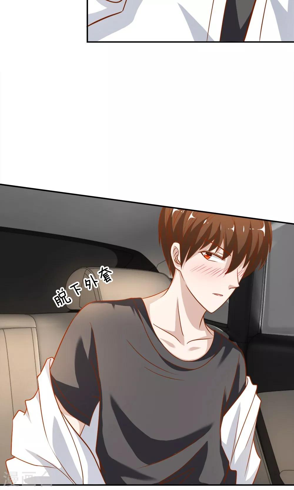 第49-50话 笨蛋，真是个麻烦精-第42话