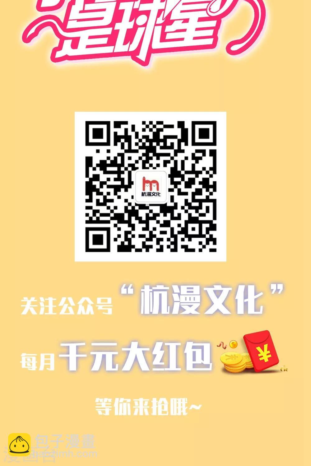 第49-50话 笨蛋，真是个麻烦精-第42话