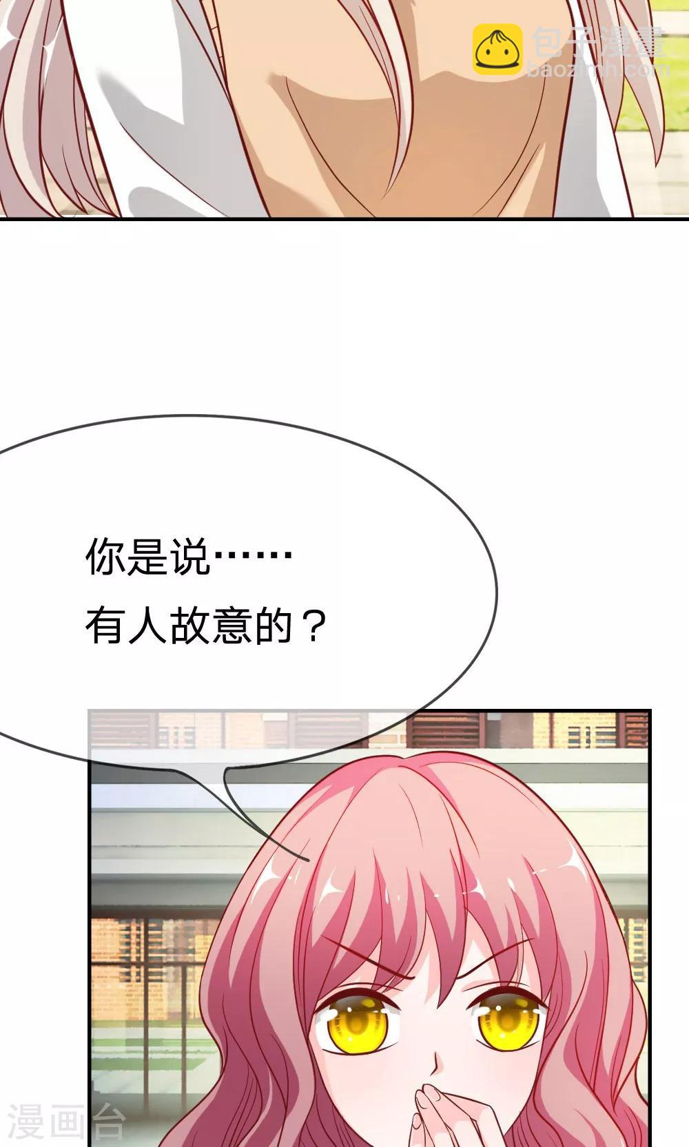 第49-50话 笨蛋，真是个麻烦精-第42话