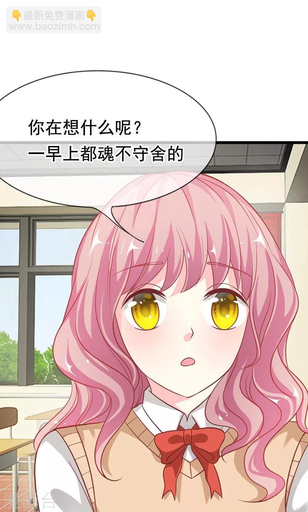 第53-54话 又出现危险人物-第44话