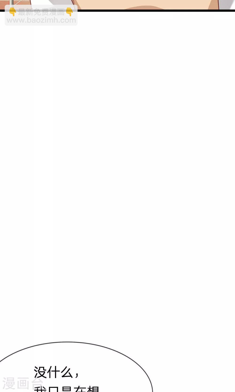 第53-54话 又出现危险人物-第44话