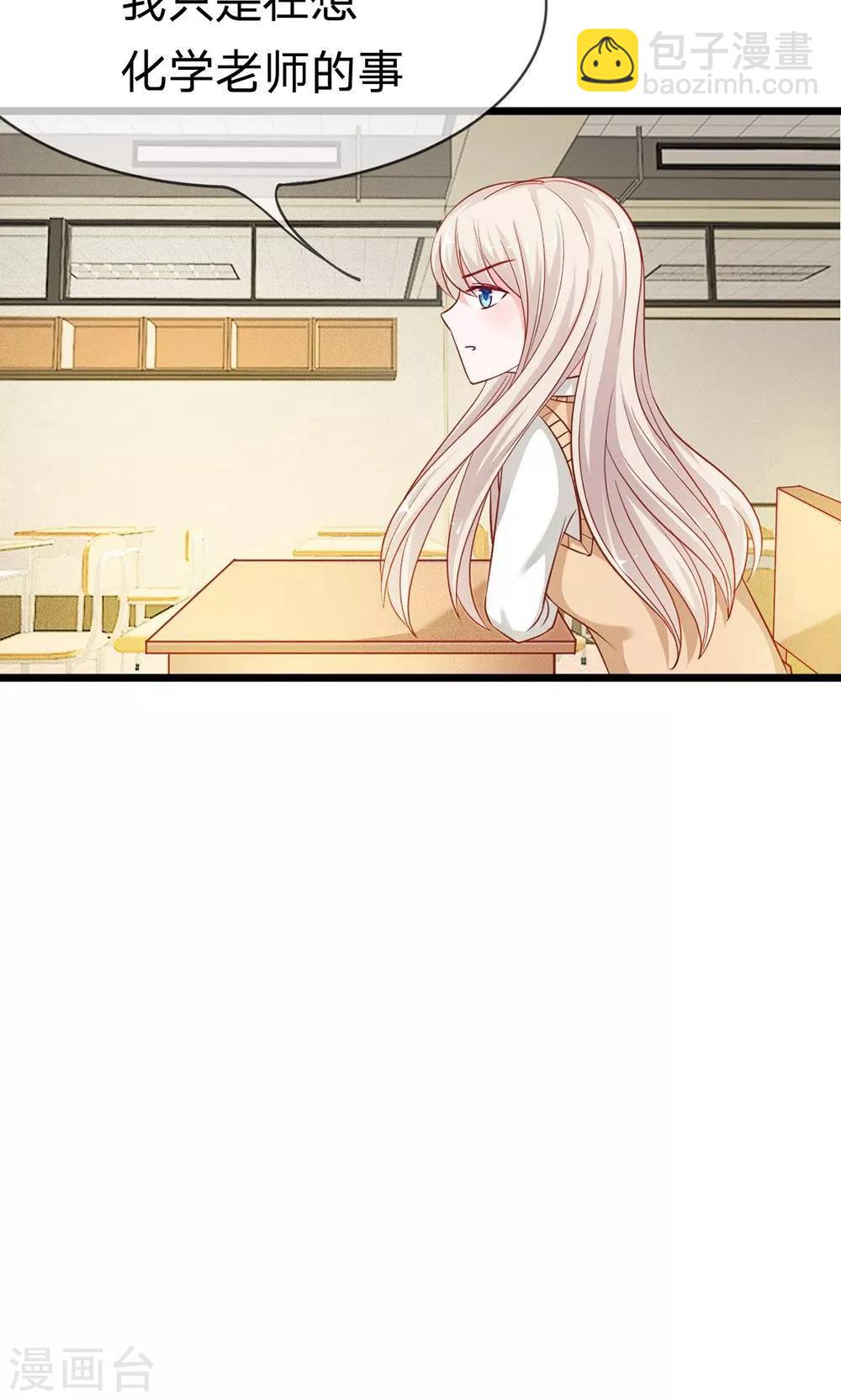 第53-54话 又出现危险人物-第44话