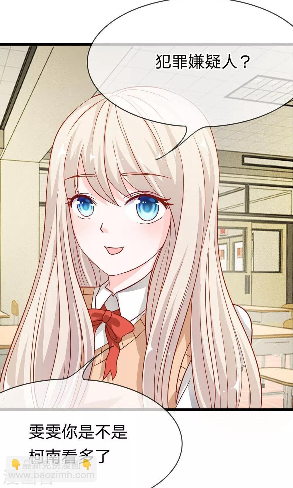 第53-54话 又出现危险人物-第44话