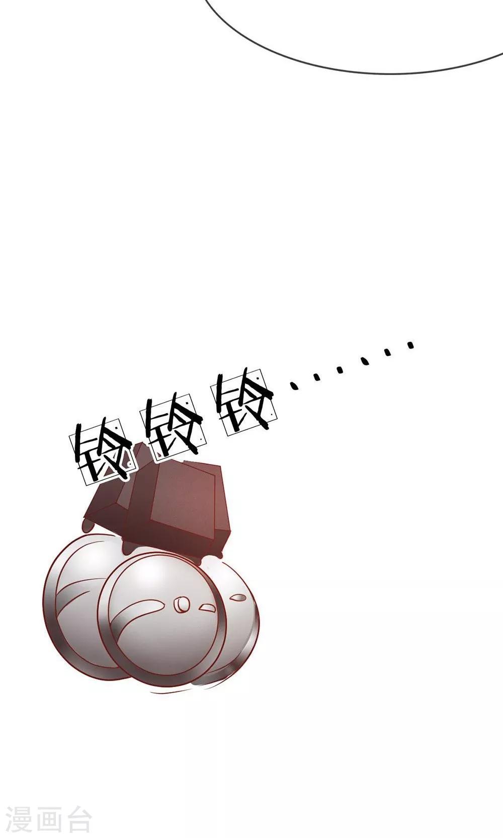 第53-54话 又出现危险人物-第44话