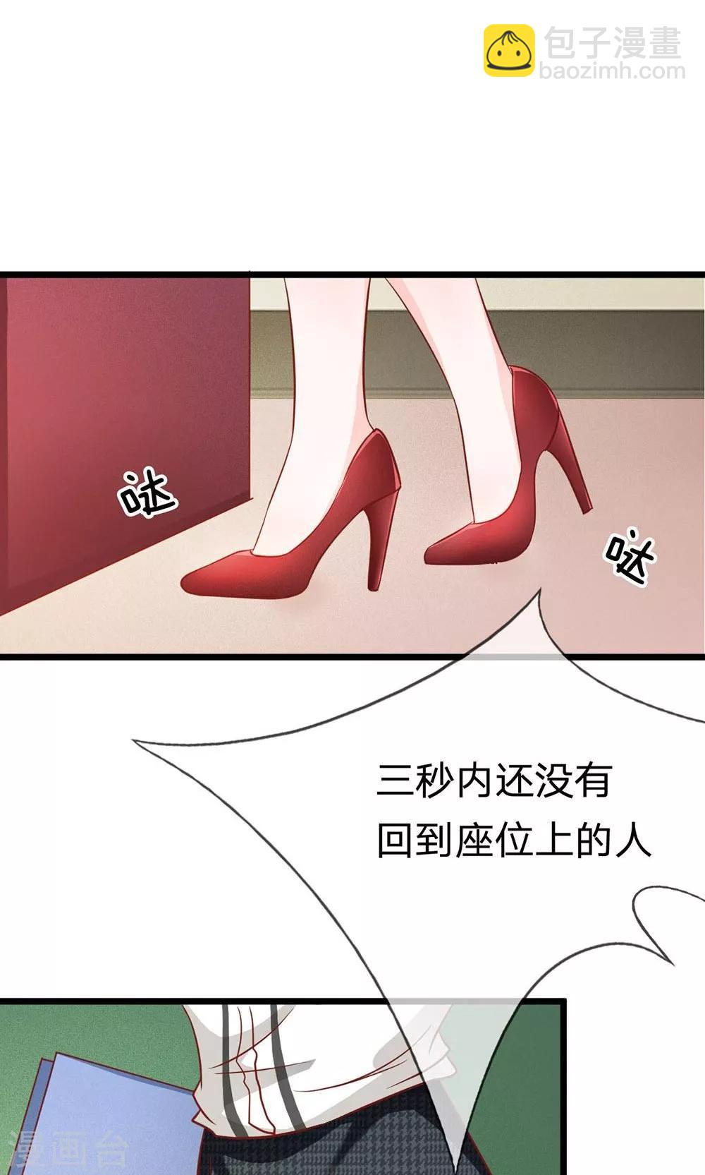 第53-54话 又出现危险人物-第44话