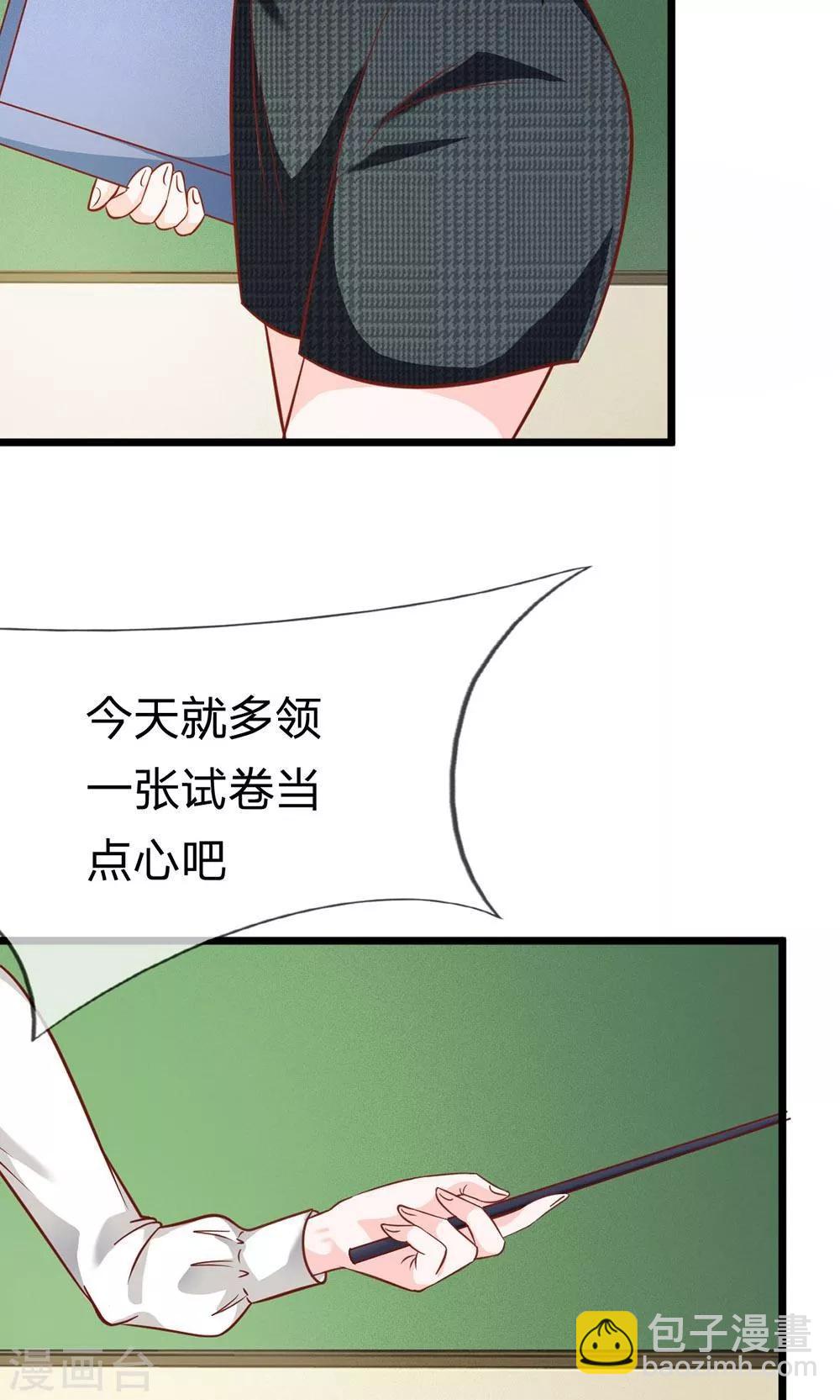 第53-54话 又出现危险人物-第44话