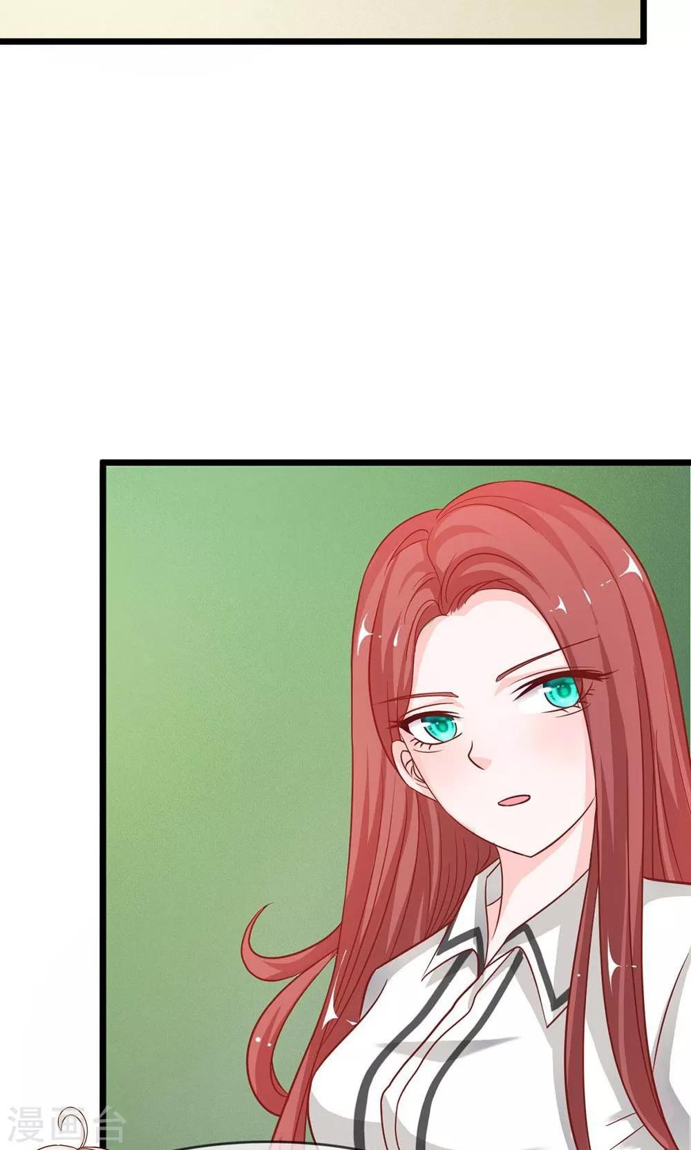 第53-54话 又出现危险人物-第44话