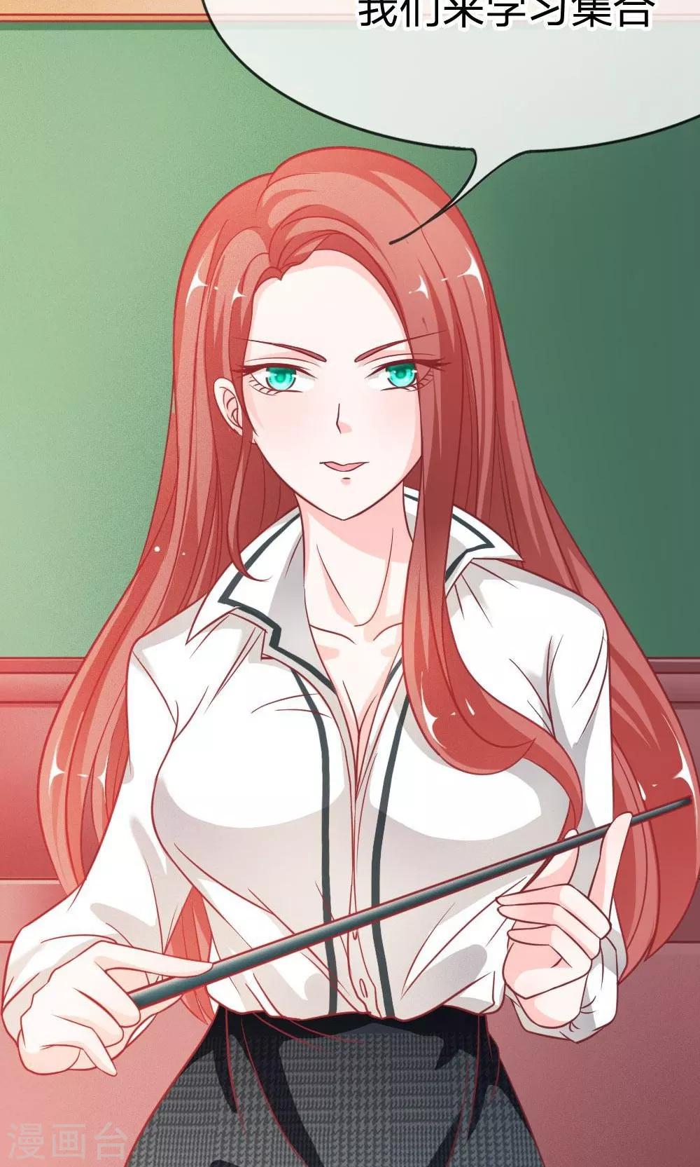 第53-54话 又出现危险人物-第44话