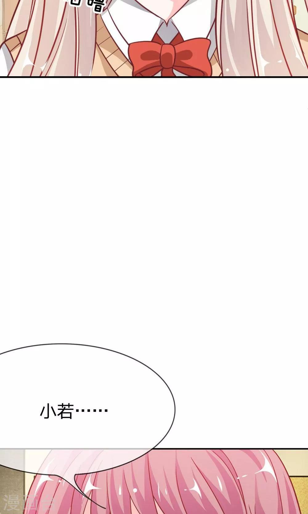 第53-54话 又出现危险人物-第44话