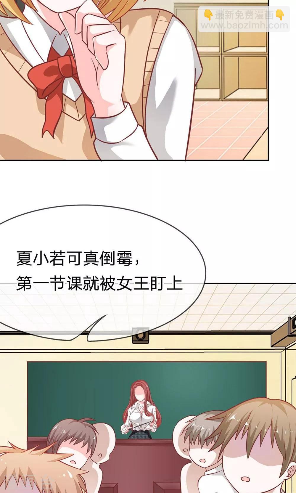 第53-54话 又出现危险人物-第44话