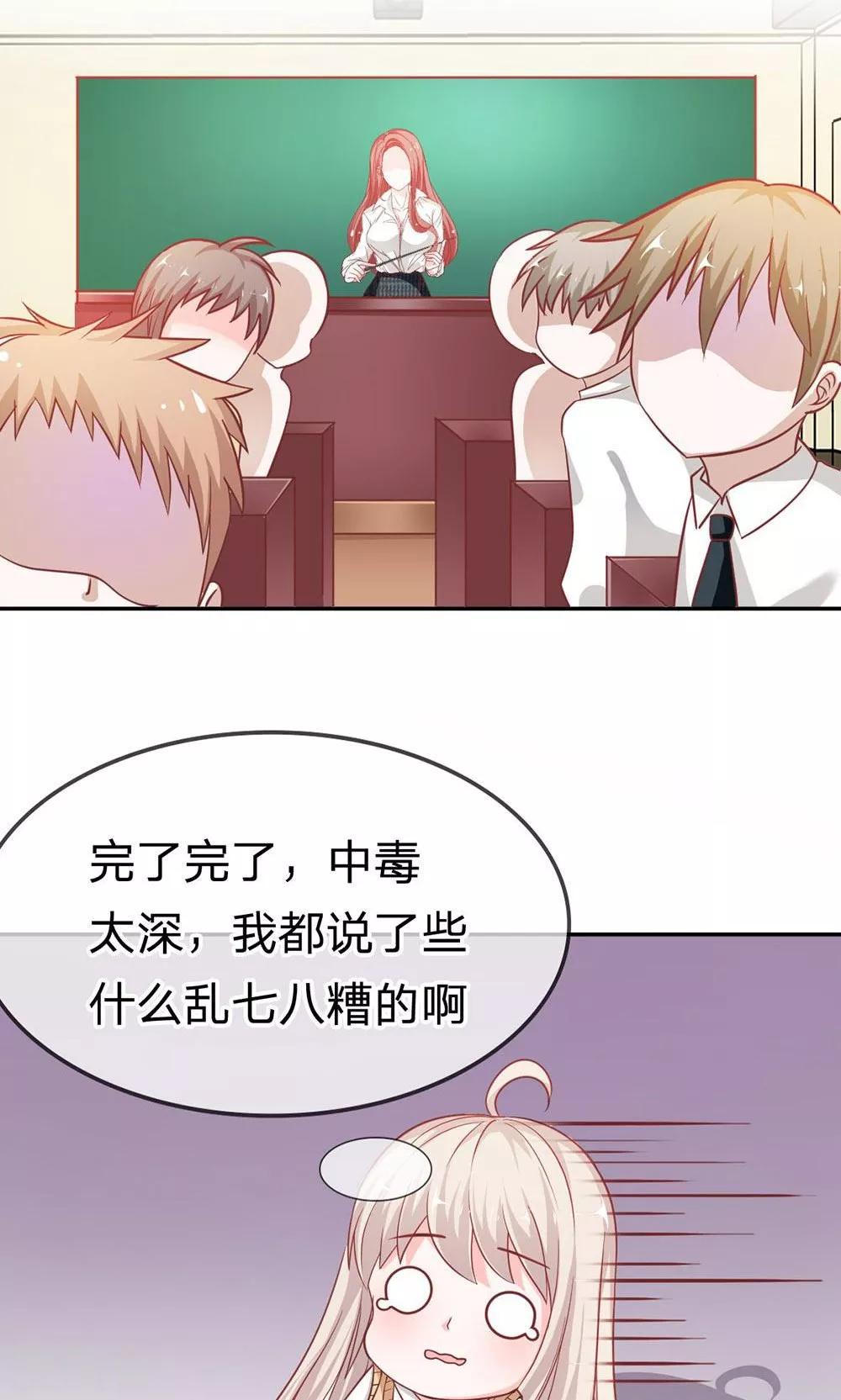 第53-54话 又出现危险人物-第44话