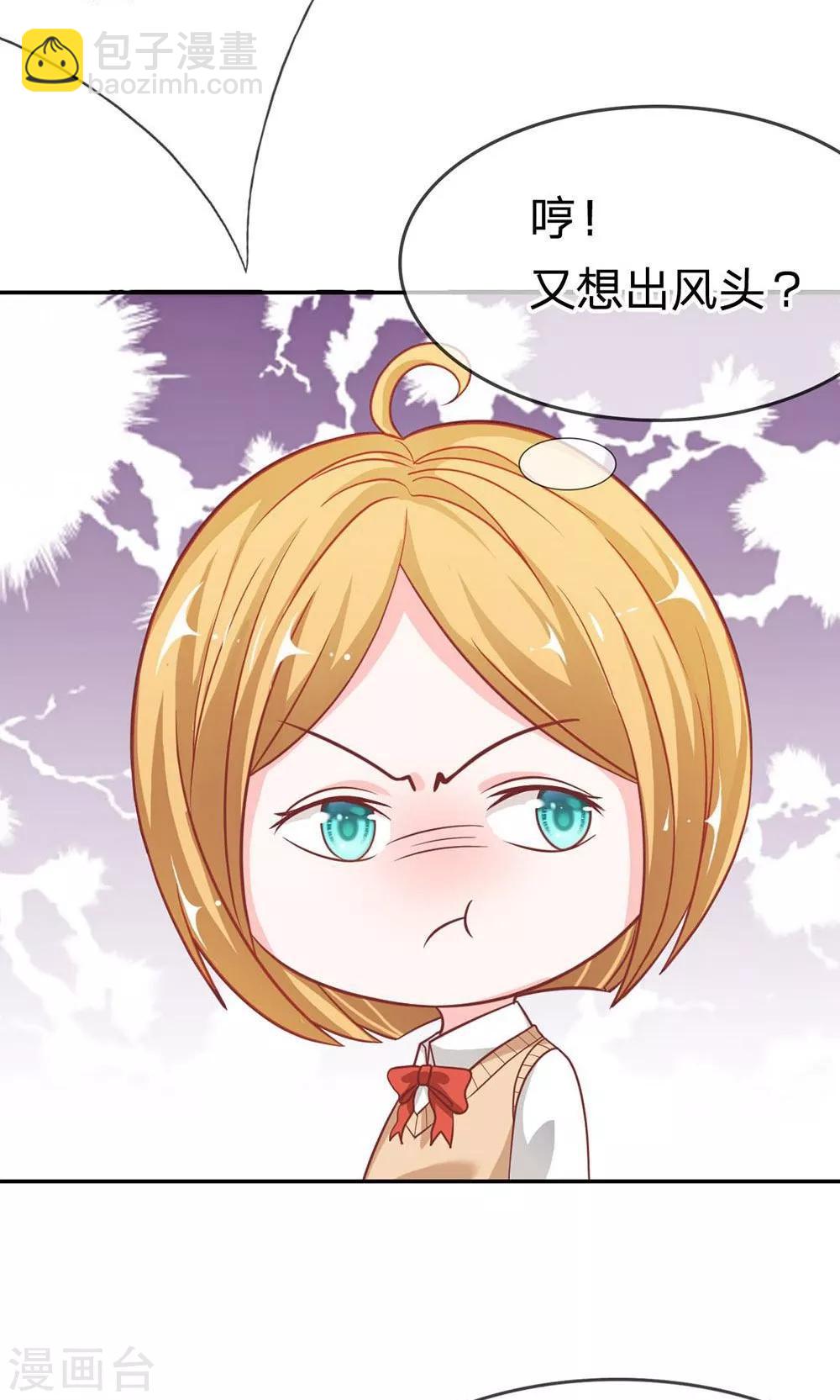 第53-54话 又出现危险人物-第44话