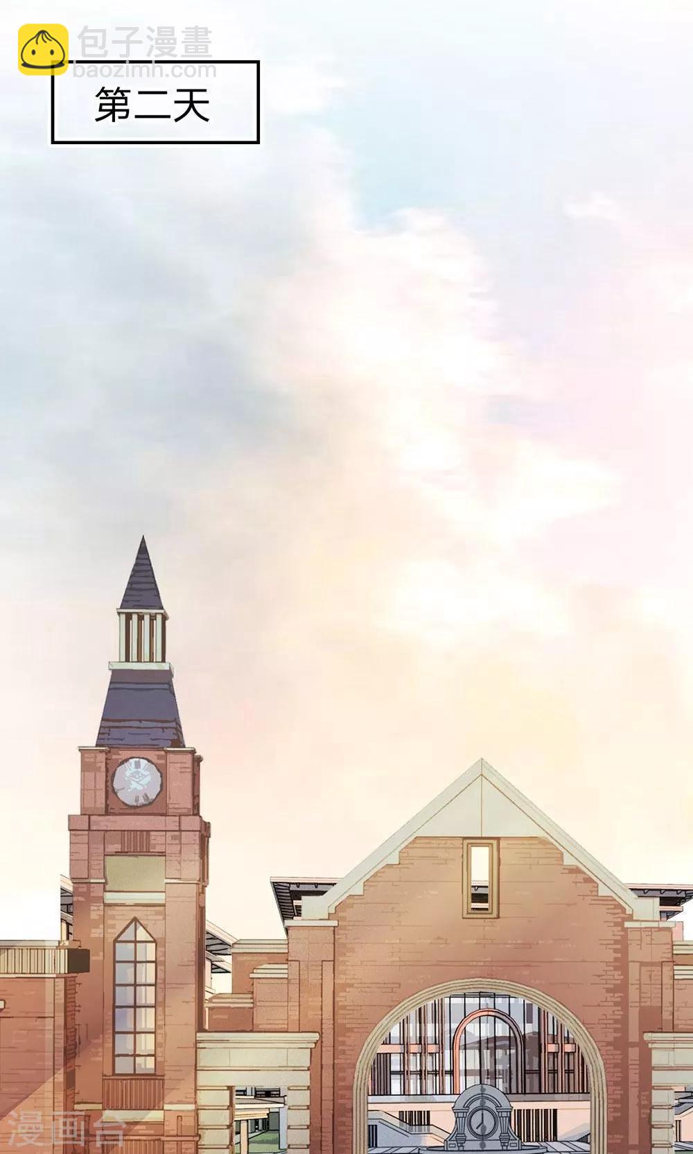 第53-54话 又出现危险人物-第44话