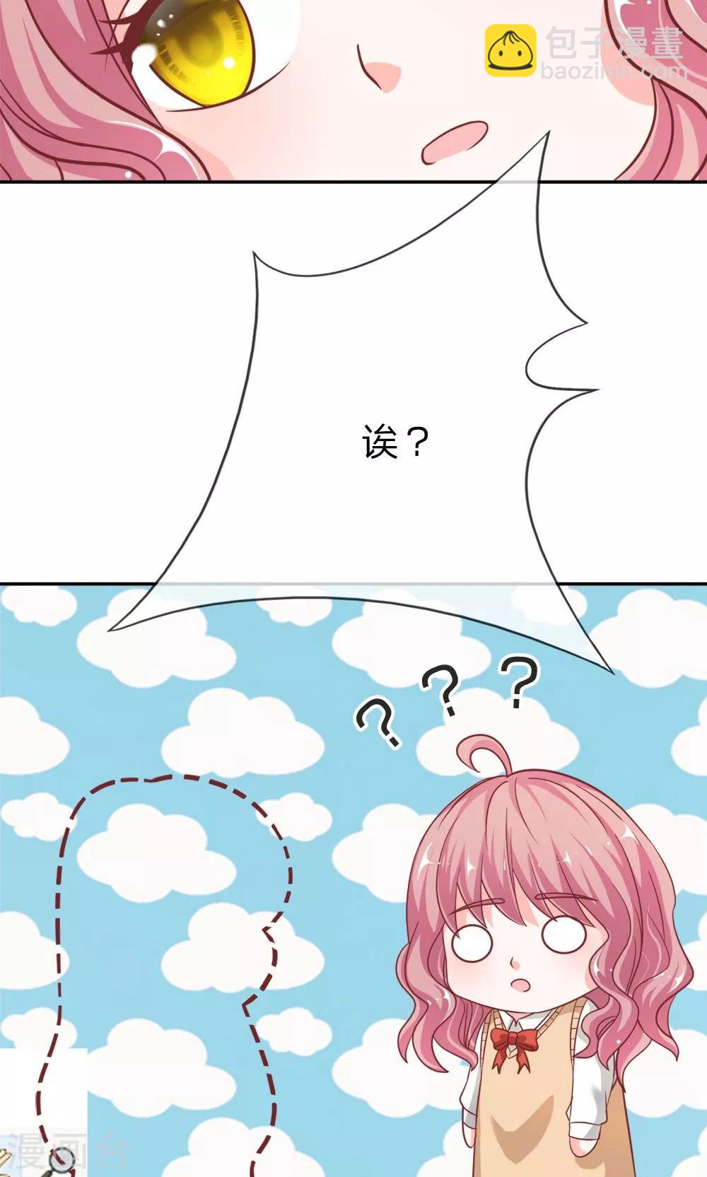 第57-58话 我要去调查清楚-第46话