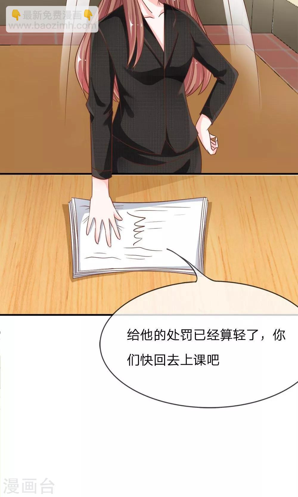 第57-58话 我要去调查清楚-第46话