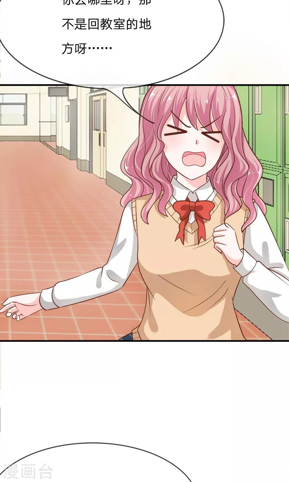 第57-58话 我要去调查清楚-第46话