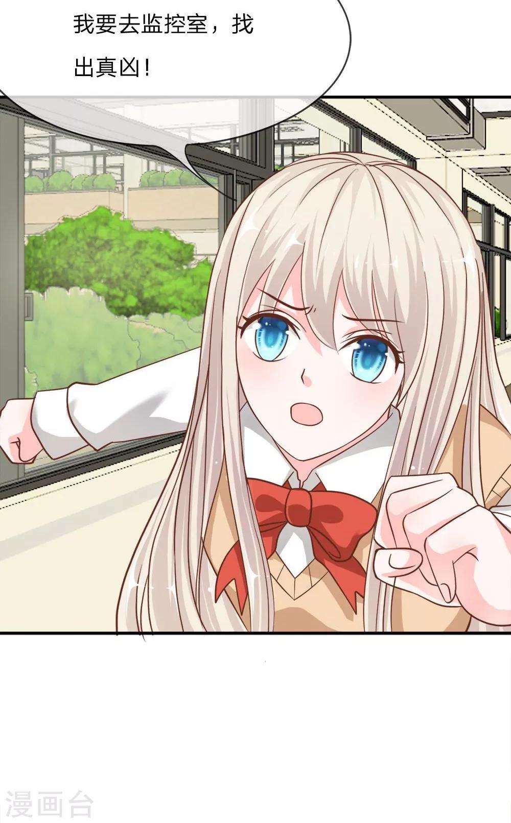 第57-58话 我要去调查清楚-第46话