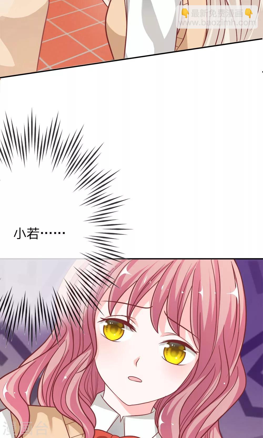 第57-58话 我要去调查清楚-第46话