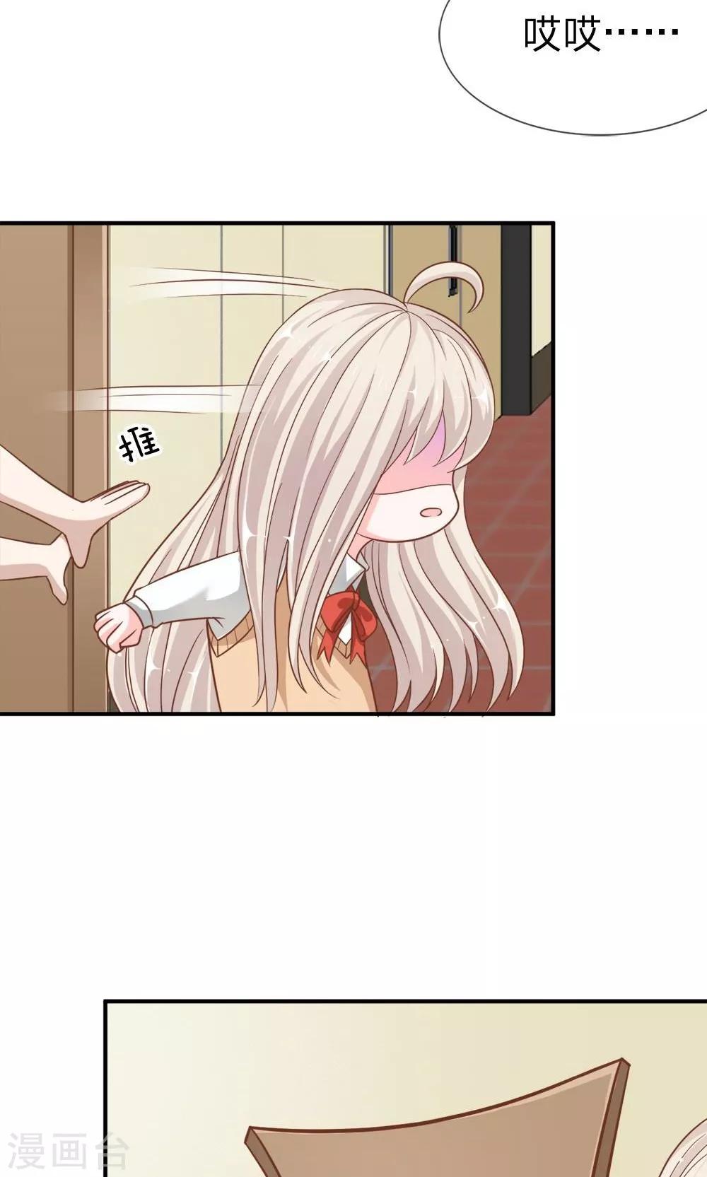 第61-62话 电话来得太巧了吧-第48话