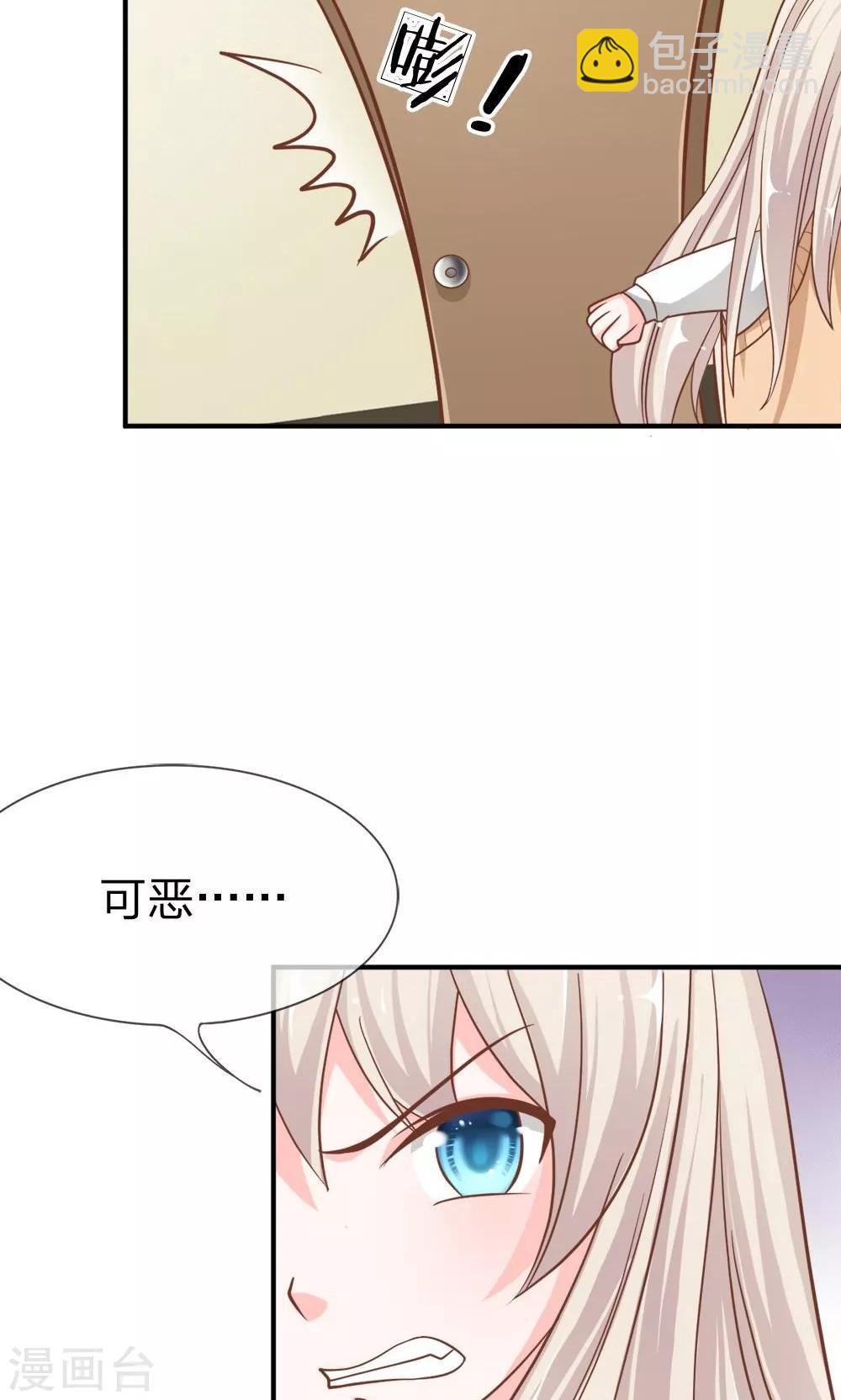 第61-62话 电话来得太巧了吧-第48话