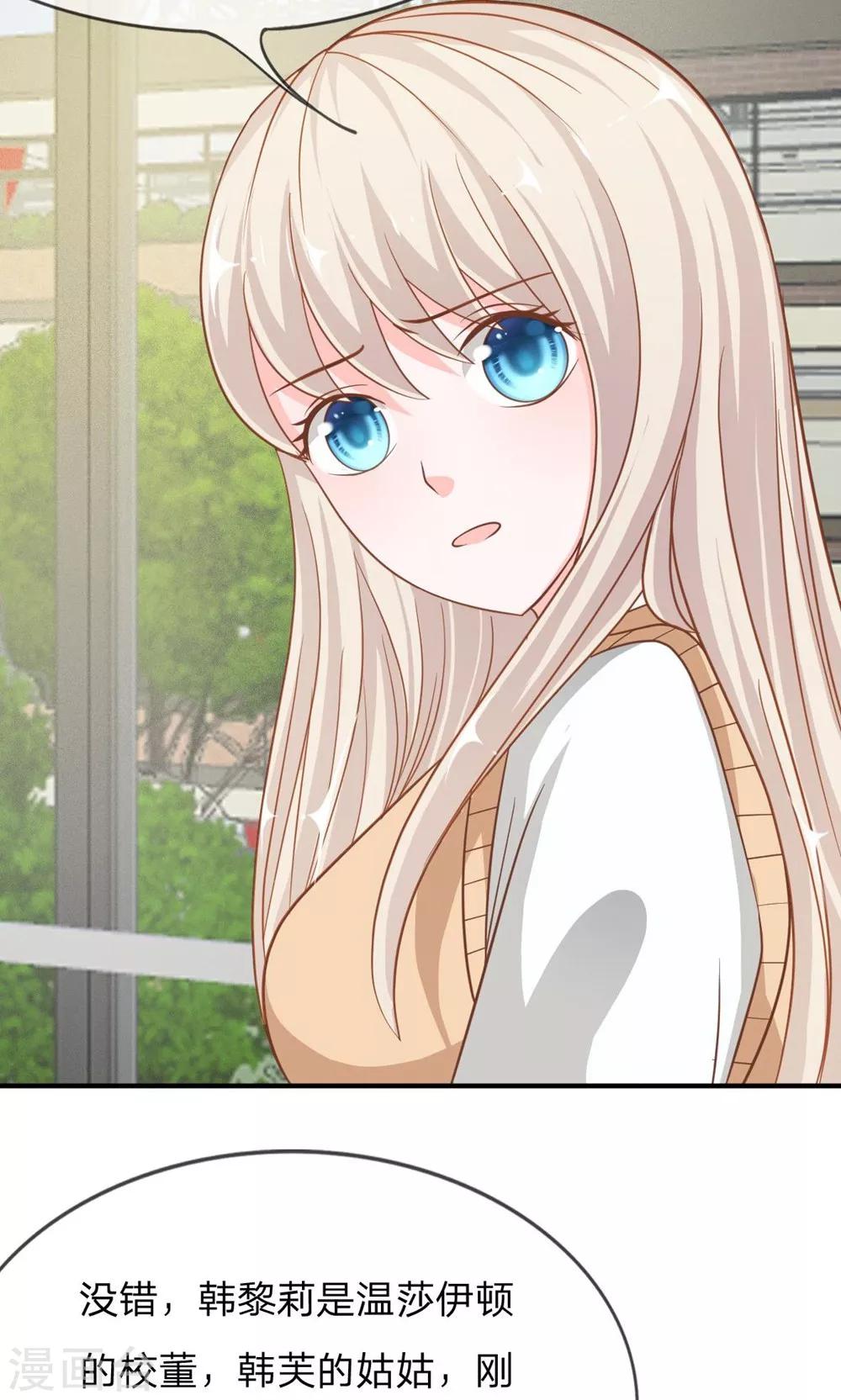 第61-62话 电话来得太巧了吧-第48话