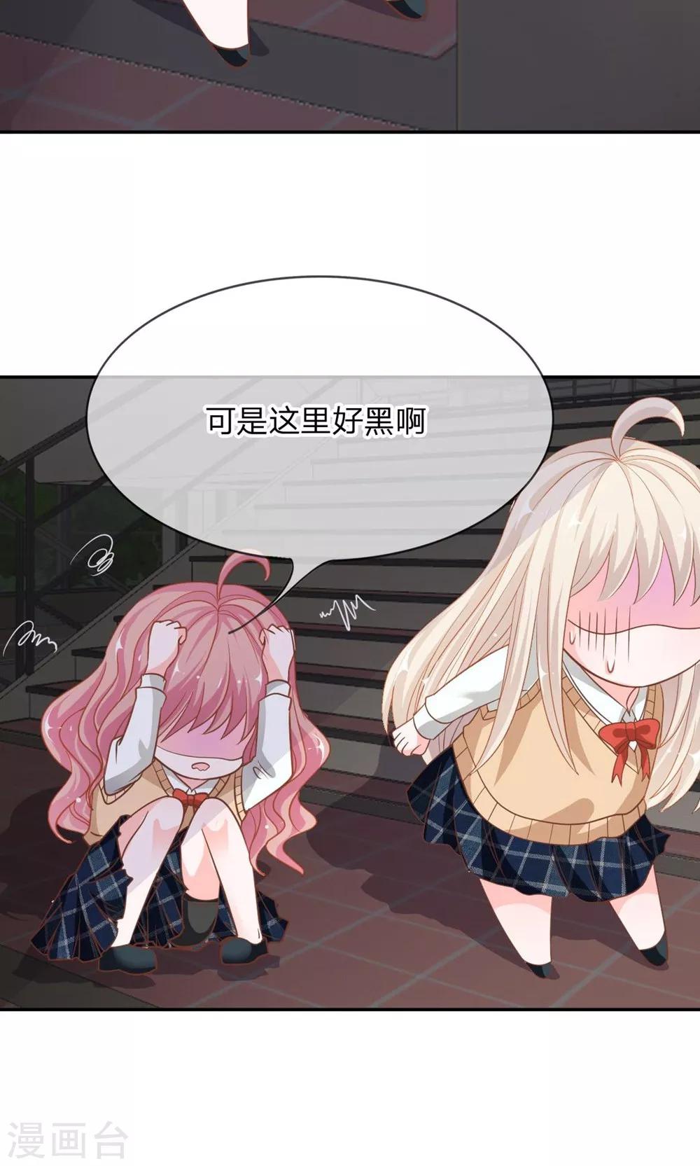 第61-62话 电话来得太巧了吧-第48话