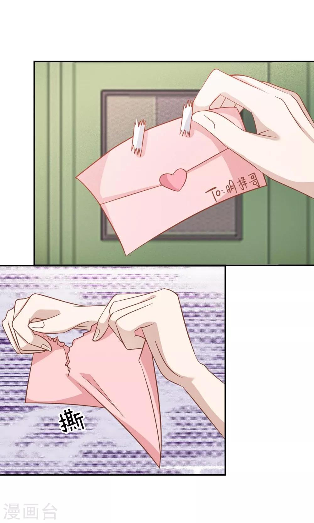 第61-62话 电话来得太巧了吧-第48话