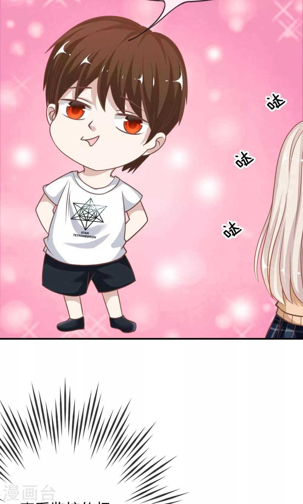 第65-66话 糟了，心跳好快-第50话