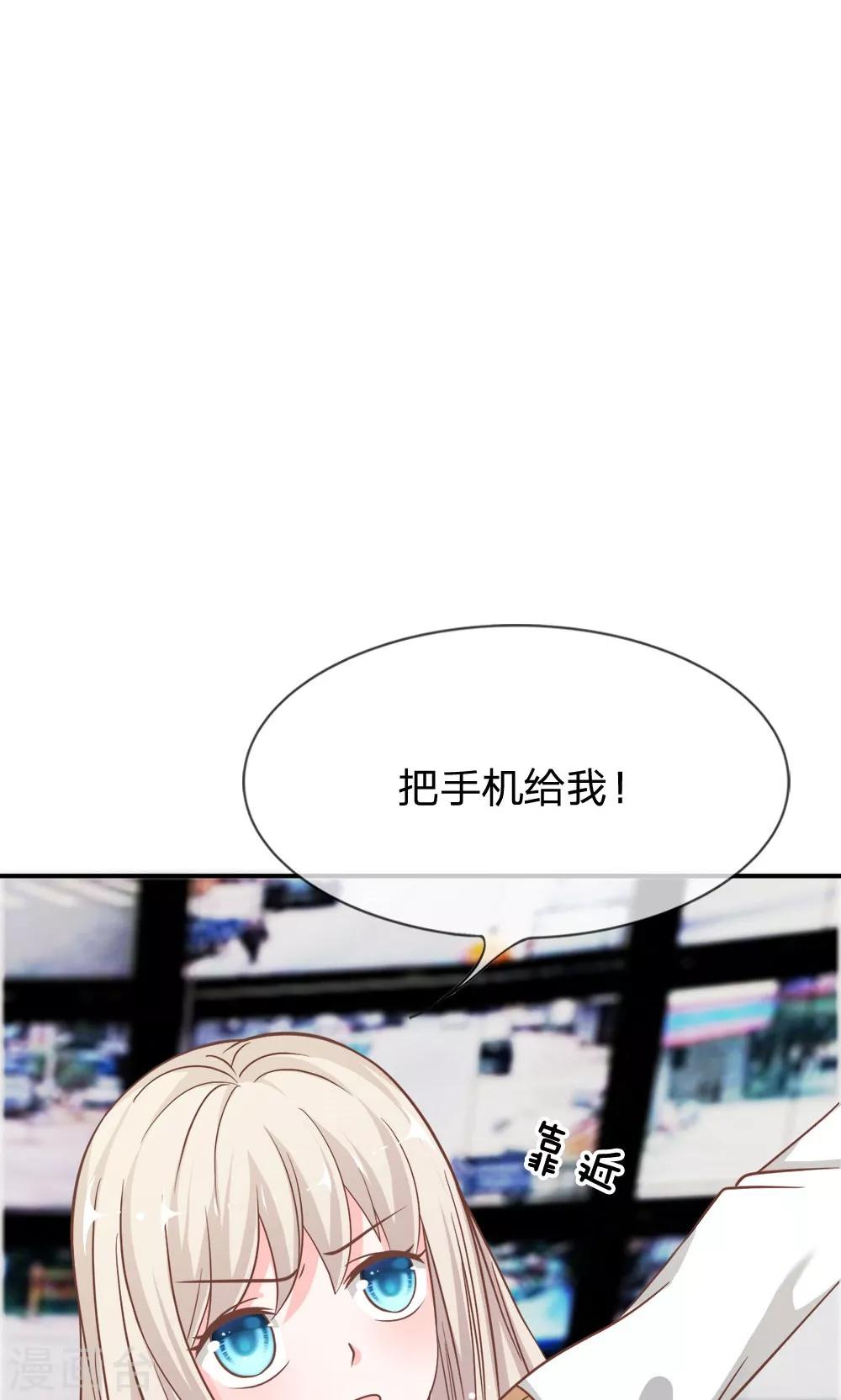 第65-66话 糟了，心跳好快-第50话